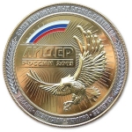 ЗАО «ЖРЭУ № 4» завоевало золото в рейтинге НБР