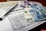 С 2011 года плата за МАОУ будет рассчитываться по-новому